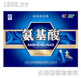 义乌市浩发保健食品公司推出氨基酸健康饮品，插带礼袋装开启食品招商新篇章