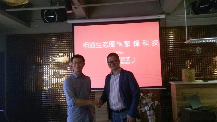 相道大健康与擎锋科技达成战略合作 共筑健康信息咨询新生态